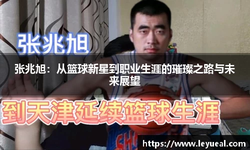 米兰体育官方网站