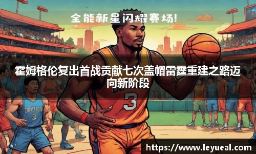 米兰体育官方网站