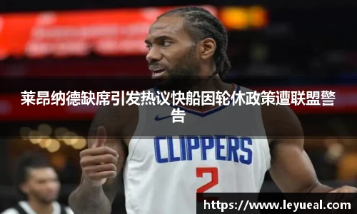 米兰体育官方网站