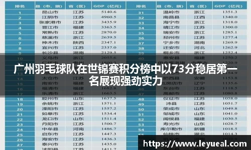 米兰体育官方网站